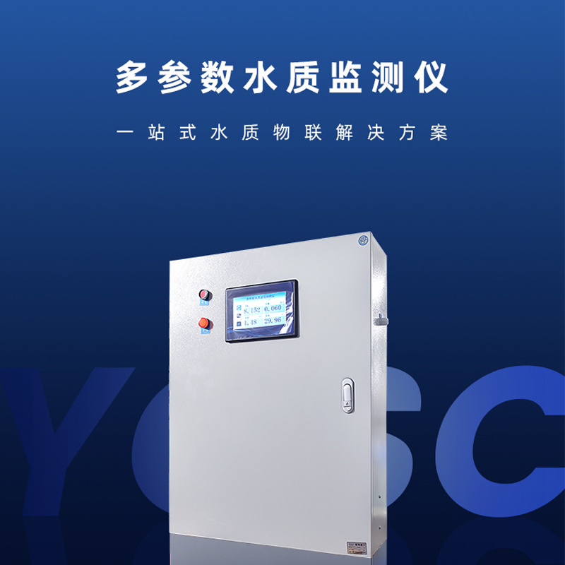 多参数水质分析仪 自来水水产养殖在线监测系统柜式水质监测仪 多参数水质分析仪 自来水水产养殖在线监测系统柜式水质监测仪